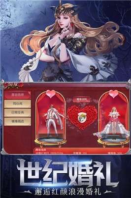 神之召唤礼包版图4