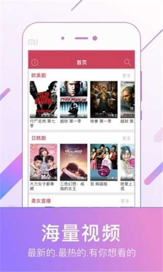 火星影视图3