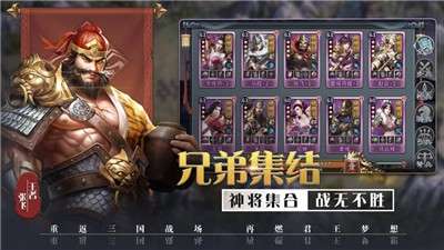 王者之师官网服图1