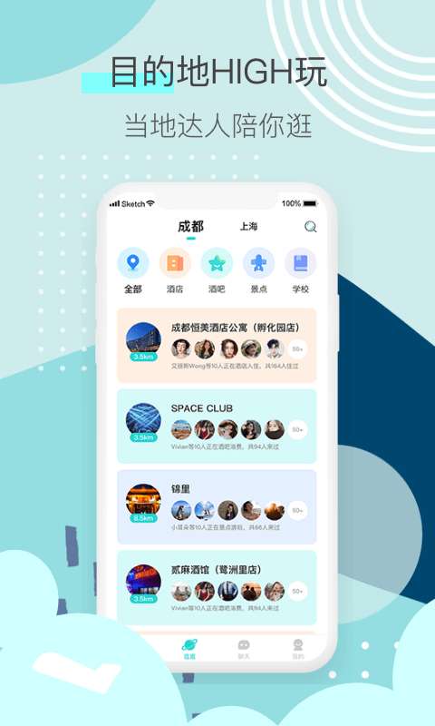 来见你官方版图2