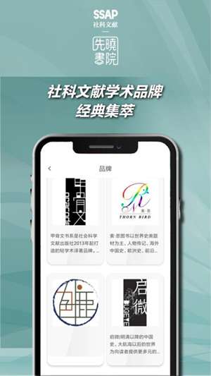 先晓书院图1