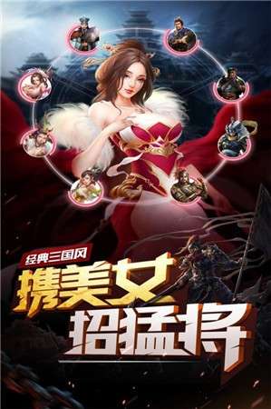 妖姬OL手游图3
