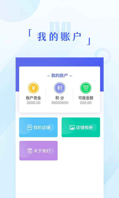 X电竞商家版图4