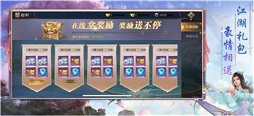 妖月传说图3