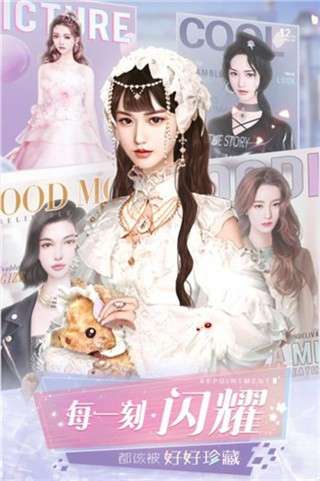 杜拉拉升职记图2