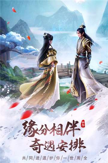 长安十二时辰九游版图1