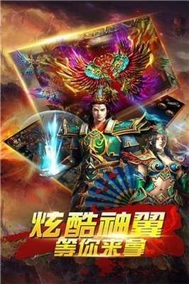 2020天尊传奇图4