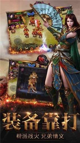 新开轻微变传奇图2