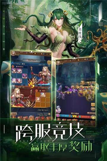 少女战争安卓版图2