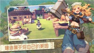 狩猎时刻开放世界狩猎之旅iOS版图3