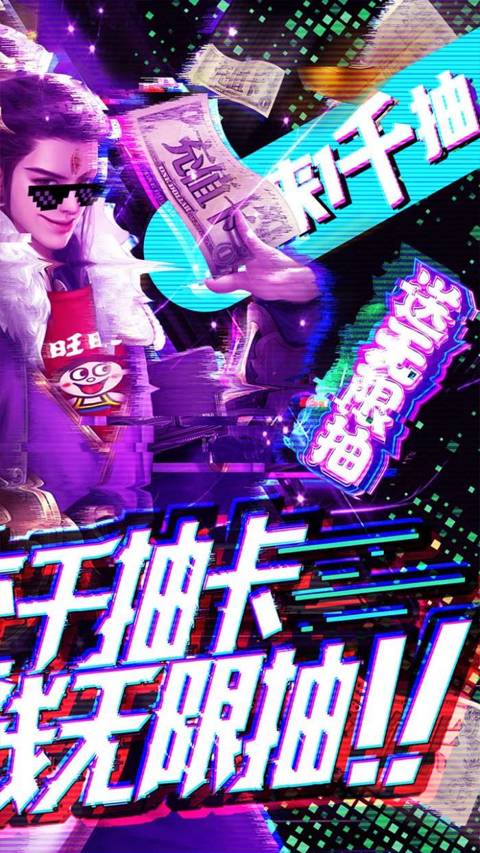 梦八仙图4
