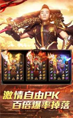 吸血传奇龙腾图3