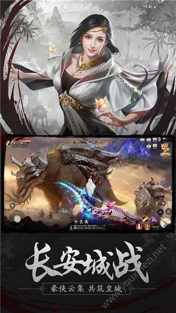 将夜记手游图2