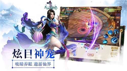 乞丐江湖行图2