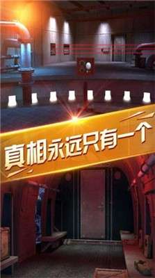 密室逃脱13秘密任务图2