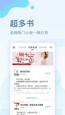 全本小说免费大全图1
