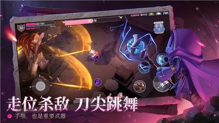 魔渊之刃图1