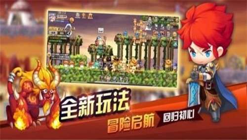 疯狂冒险记图2