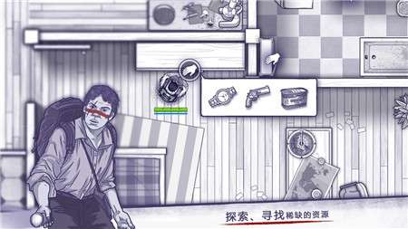 阿瑞斯病毒新版图5
