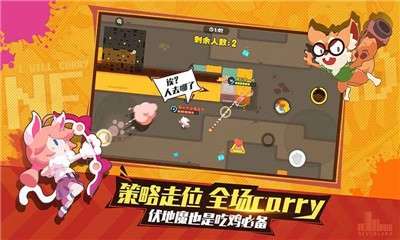 梦幻岛大冒险手机版图1