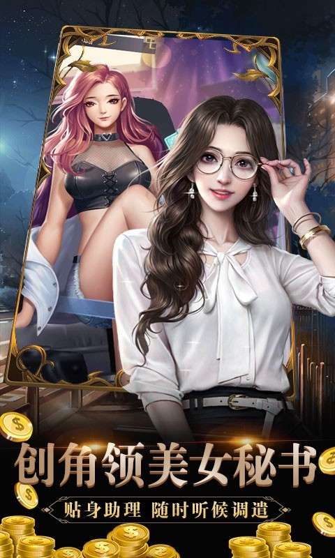 心动女生图3