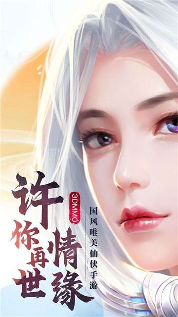 天庭战争图1