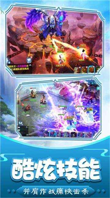 九天青云传图1