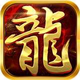 斗破沙城手游
