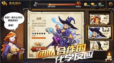 卡片怪兽地下城安卓版图4