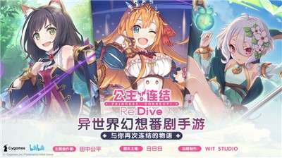 公主连结ReDiveb站版图5