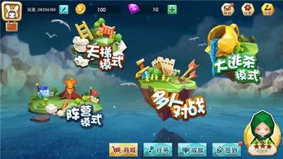 吃鸡大作战游戏图4