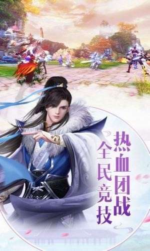 幻世九歌图2