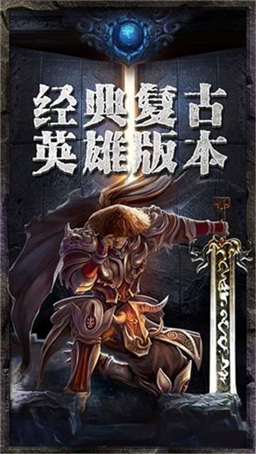 龙城风云传奇图1