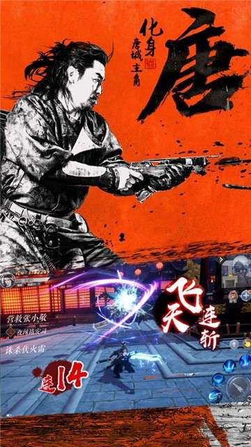 长安十二时辰游戏礼包版图3