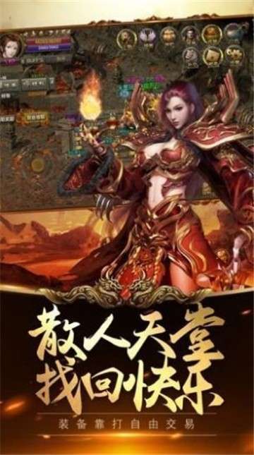 巅峰玉兔传奇图1