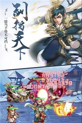 醉天下手游图2
