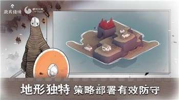 绝境北方Jotunn版图5