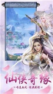 青云修仙诀红包版图2