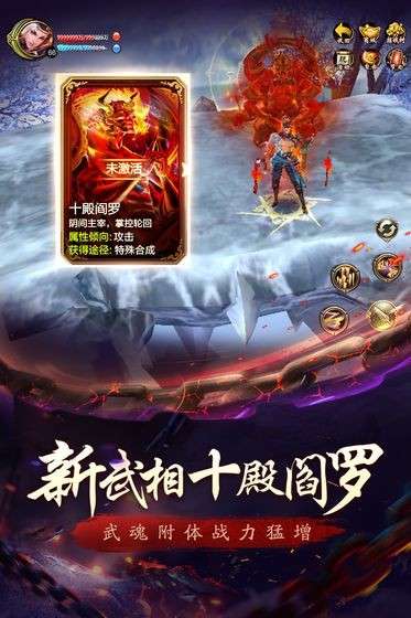 天龙3D群雄逐陆图3