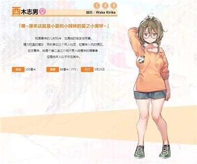一生推不如一生恋手机版图1