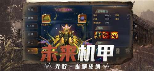 曙光降临图4