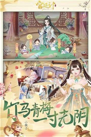 宫廷计图1