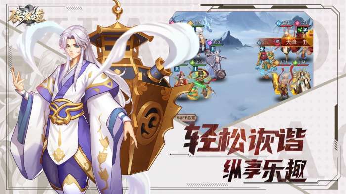 侠客道测试服图4