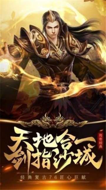 巅峰玉兔传奇图4