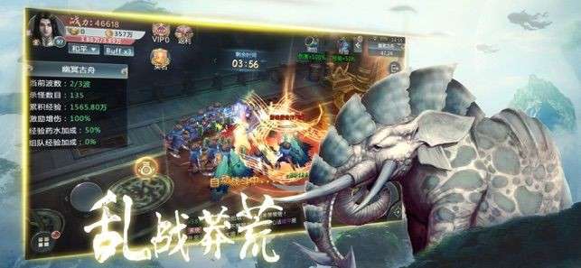 山海经妖兽传图3