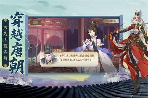 神都探奇手游官网版图4