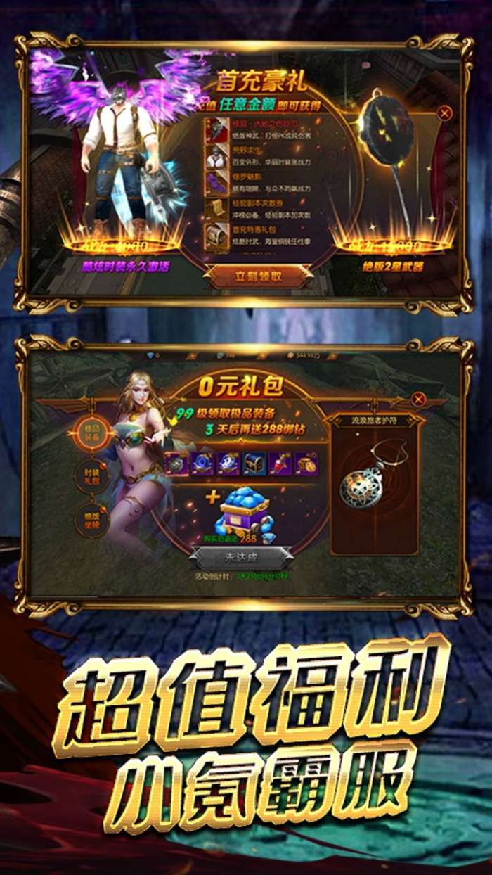 九州霸业图3