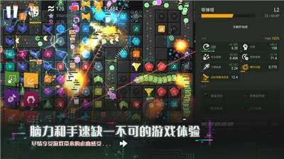 塔防模拟器测试版图5