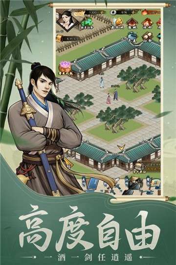 挂出个大侠测试版图1