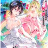 一生推不如一生恋手机版